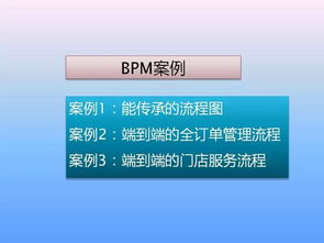 10大經(jīng)典管理分析模型與一流工廠(chǎng)的十項(xiàng)管理制度 企業(yè)流程管理全過(guò)程干貨指南
