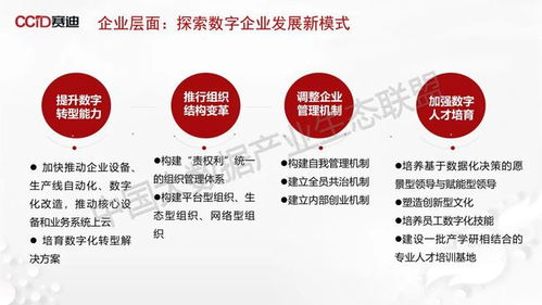 Gartner 2021年八大供應(yīng)鏈技術(shù)趨勢(shì) 從三道防線(xiàn)到三大利器，引領(lǐng)企業(yè)管理革新