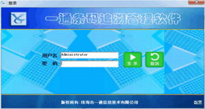 物聯(lián)網(wǎng)賦能制造型企業(yè) 自動(dòng)識別信息管理解決方案引領(lǐng)智能管理新時(shí)代