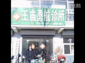 抗生素時代急轉(zhuǎn)直下 診所服務(wù)的挑戰(zhàn)與轉(zhuǎn)型之路