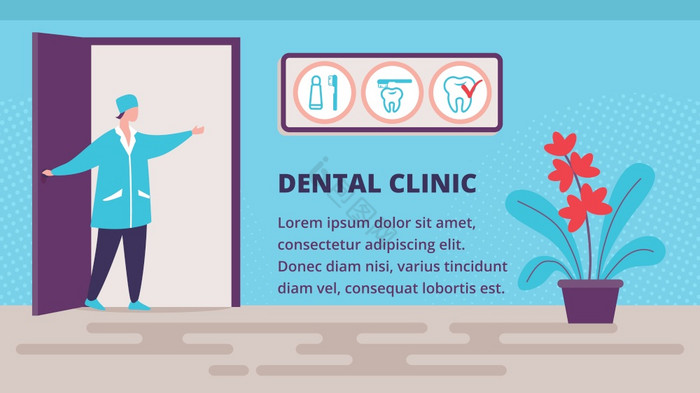 專業(yè)牙科診所，為您守護每一顆牙齒的健康