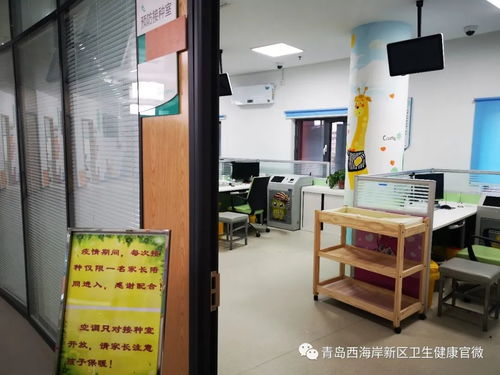 西海岸新區(qū)部分預防接種門診恢復接種服務(wù)，兒童健康保障再添守護